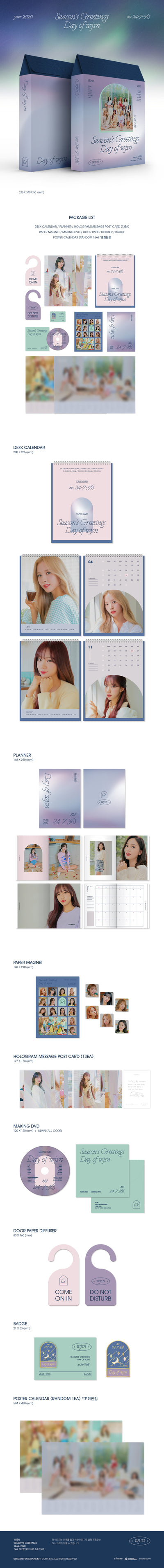 WJSN - 2020 Season's Greetings