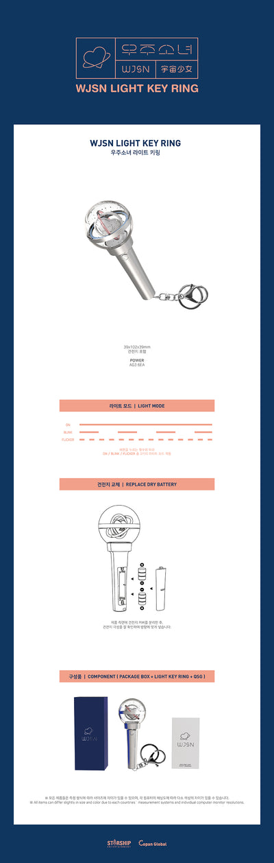 WJSN - Light Keyring