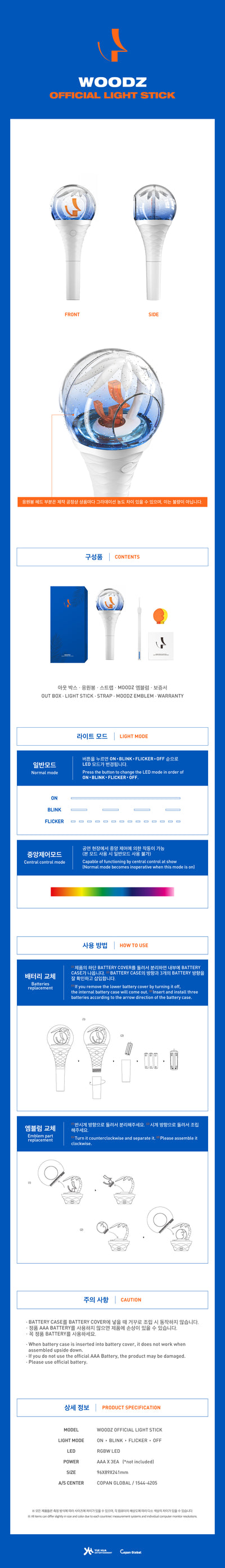 WOODZ - Official Light Stick